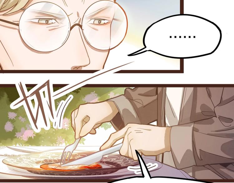 第31话 水妖肉89