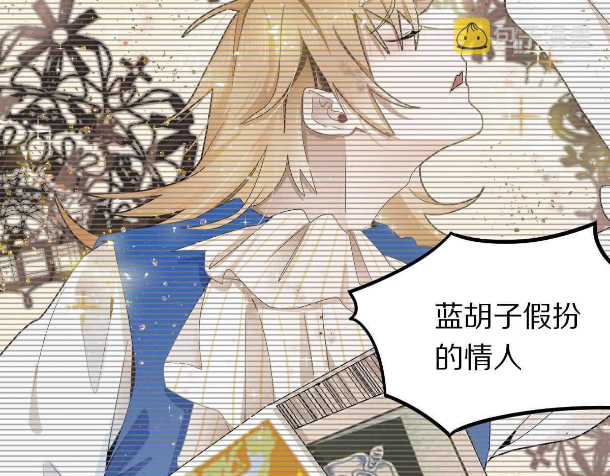 第120话 副本终结！65