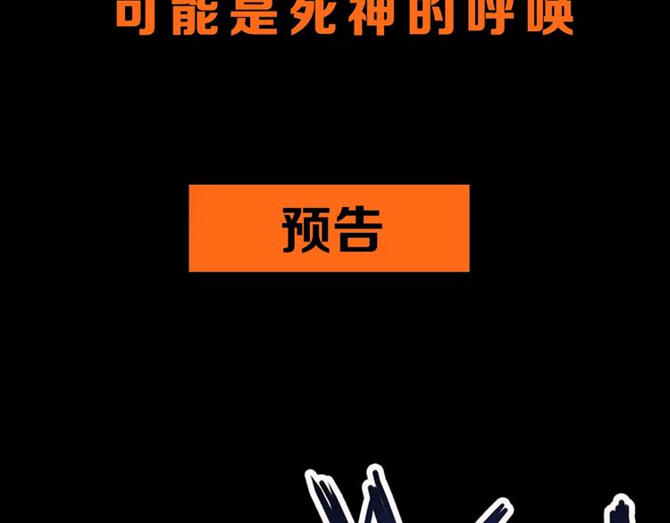 第30话 四张卡牌108