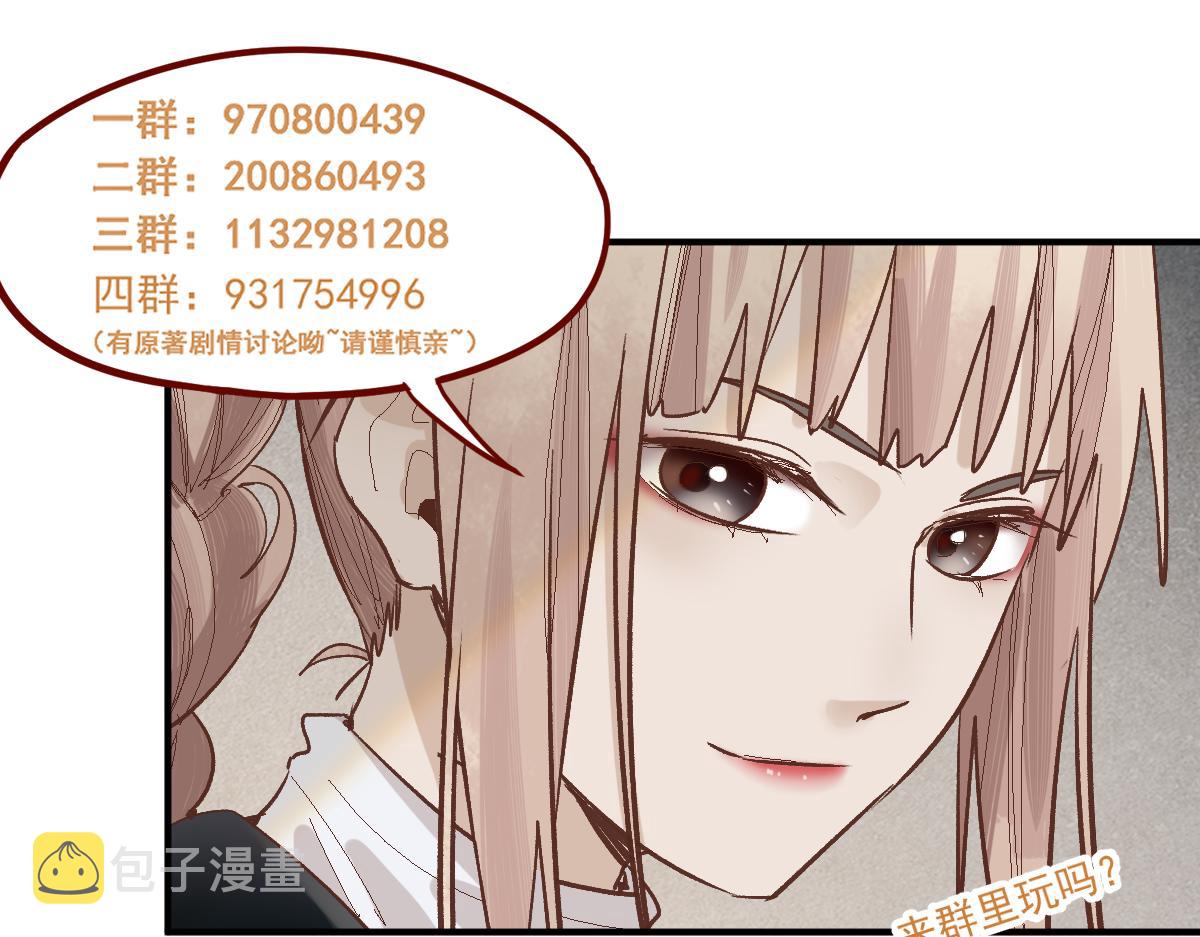 第153话 老者139