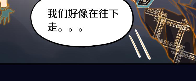 第83话 灵魂的重量108