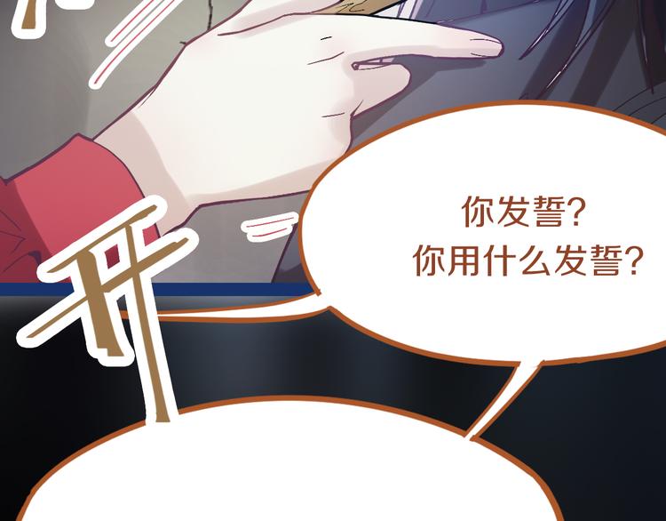 第78话 杀心52