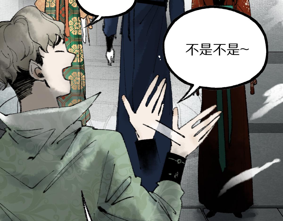 第143话 挑衅14