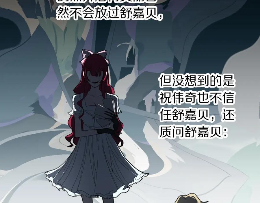 第206话 开启新副本105