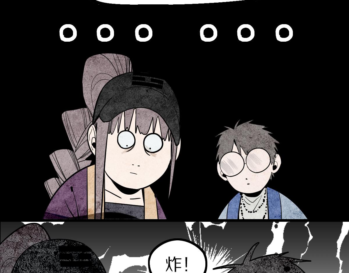 第164话 僵尸来袭33