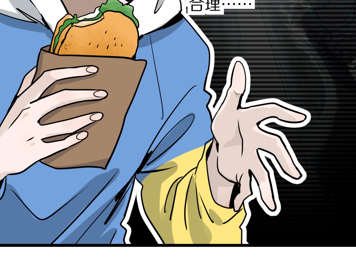 第149话 副本终结！62