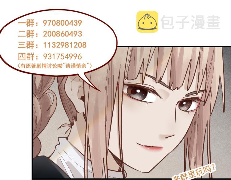 第106话 真实模拟！133