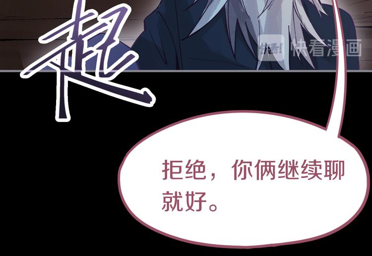 第76话 背后的故事47
