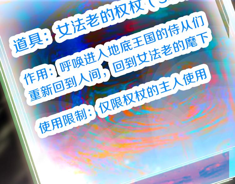 第82话 冥界之河的考验142