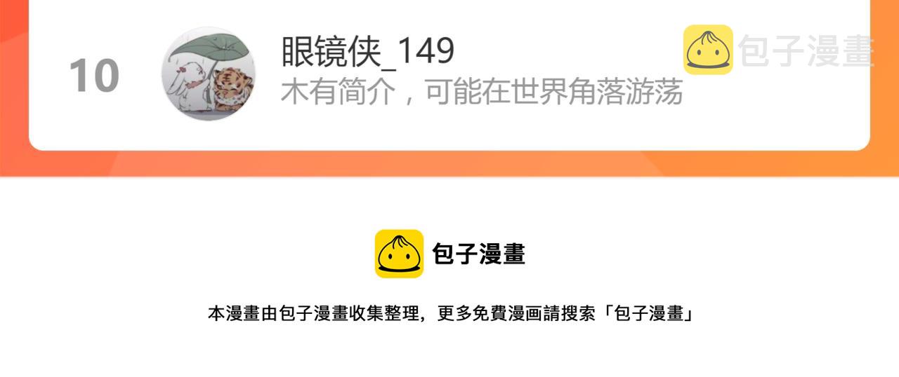 第117话 招魂131