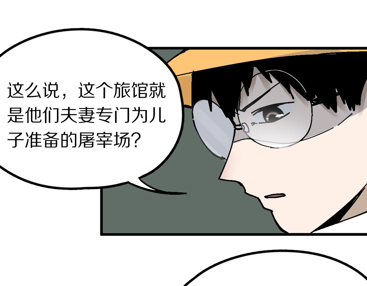 第129话 秘密90