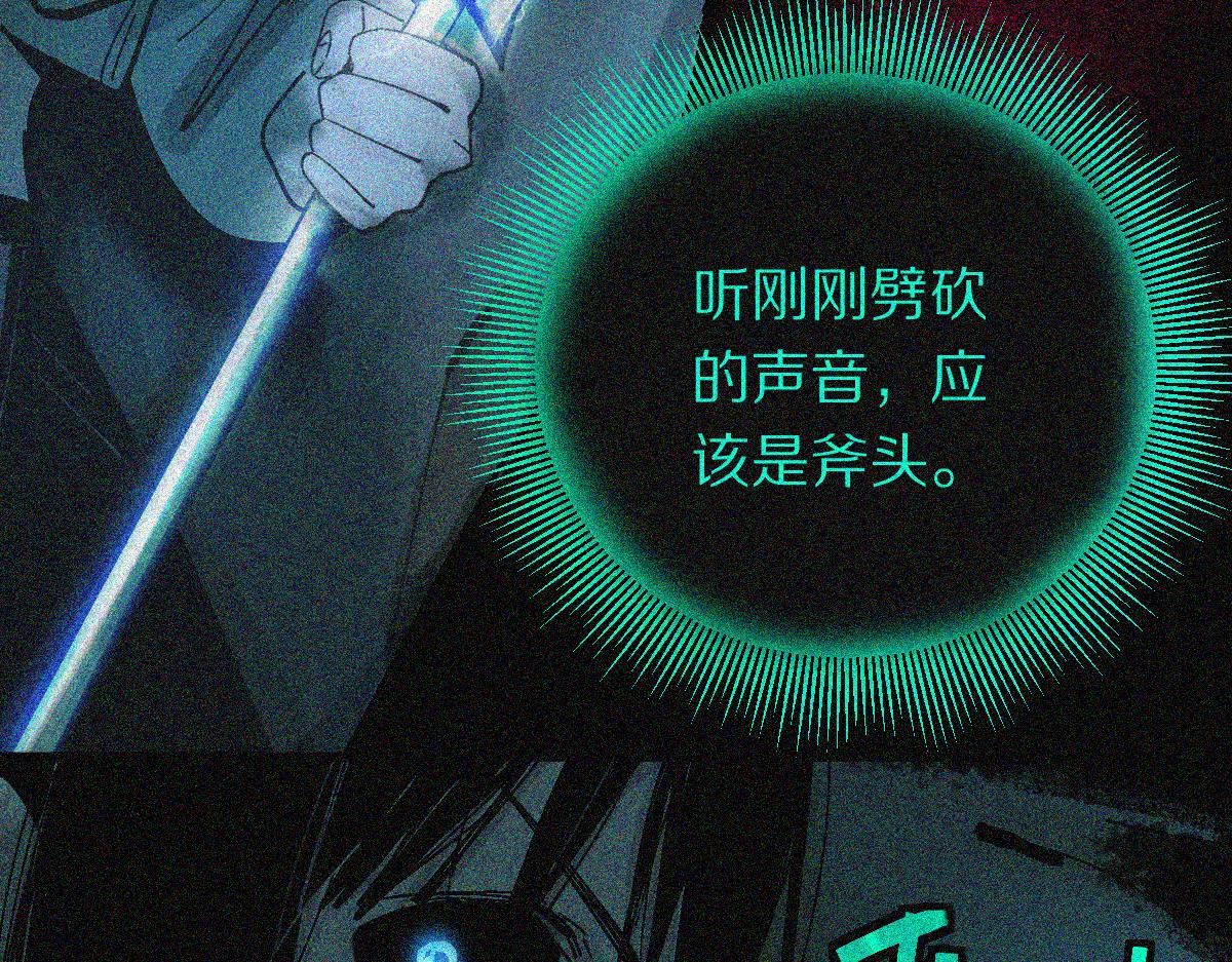 第123话 第一晚68