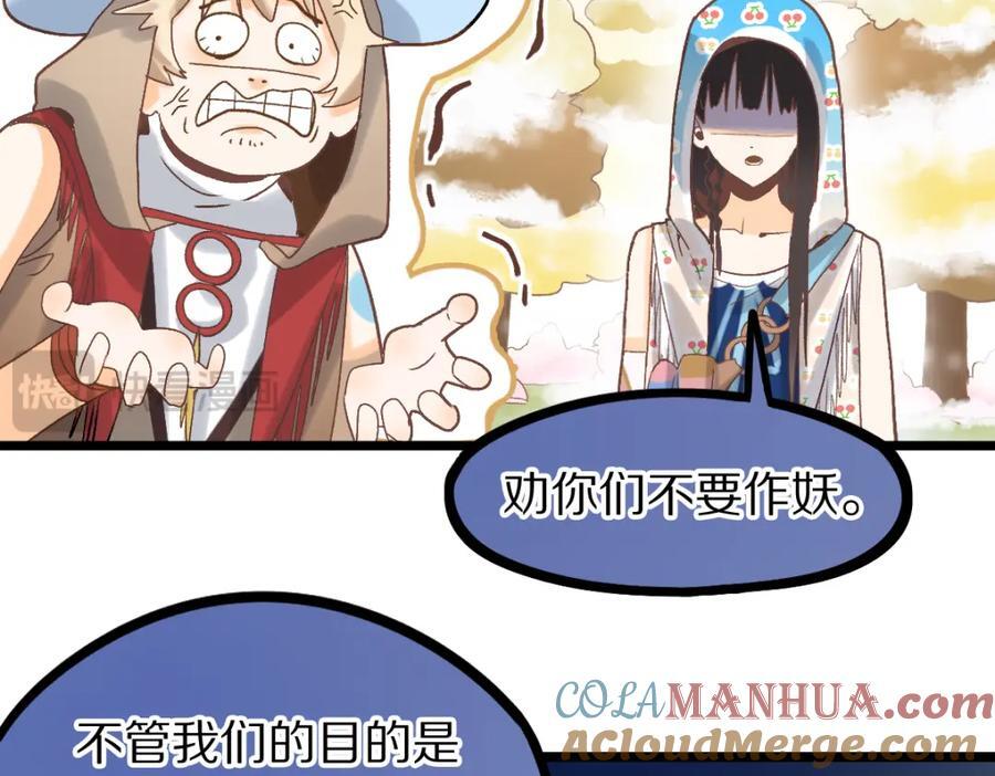 第213话 再遇崔任远16