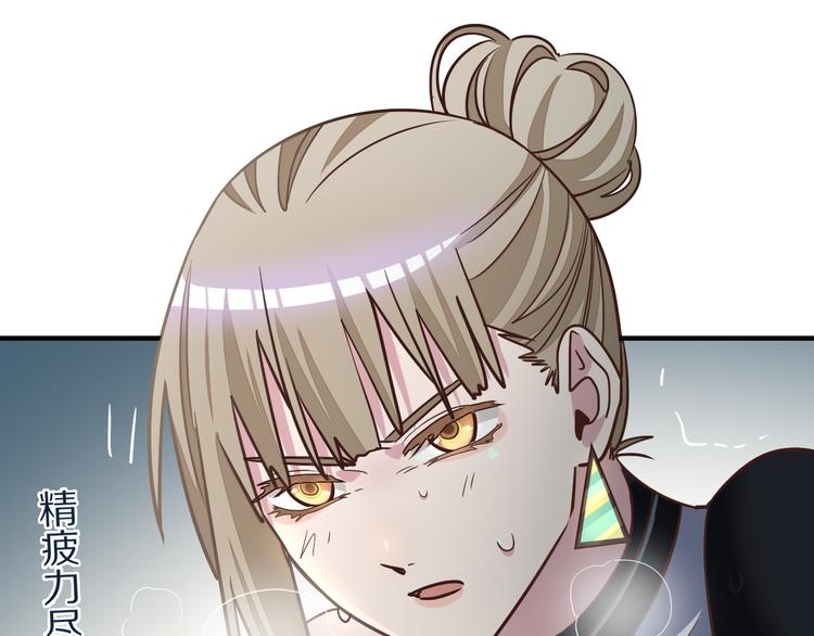 第104话 副本竟是温柔乡？138