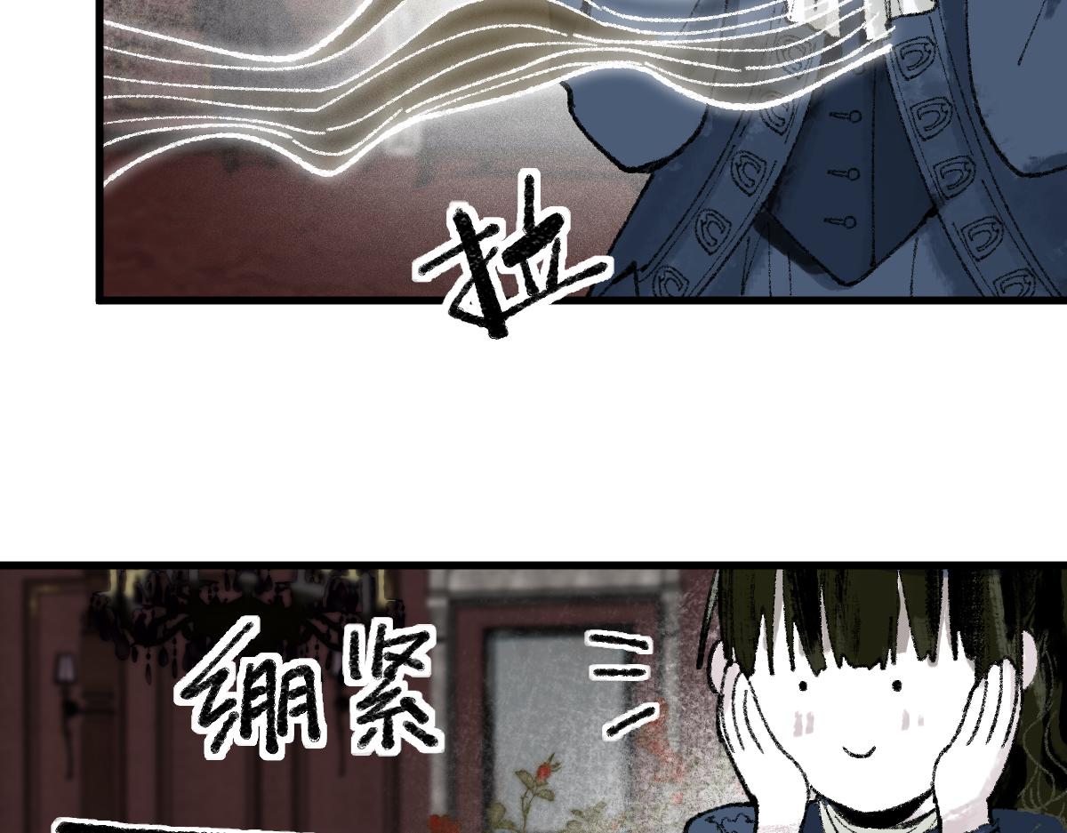 第150话 女巫的诅咒！77