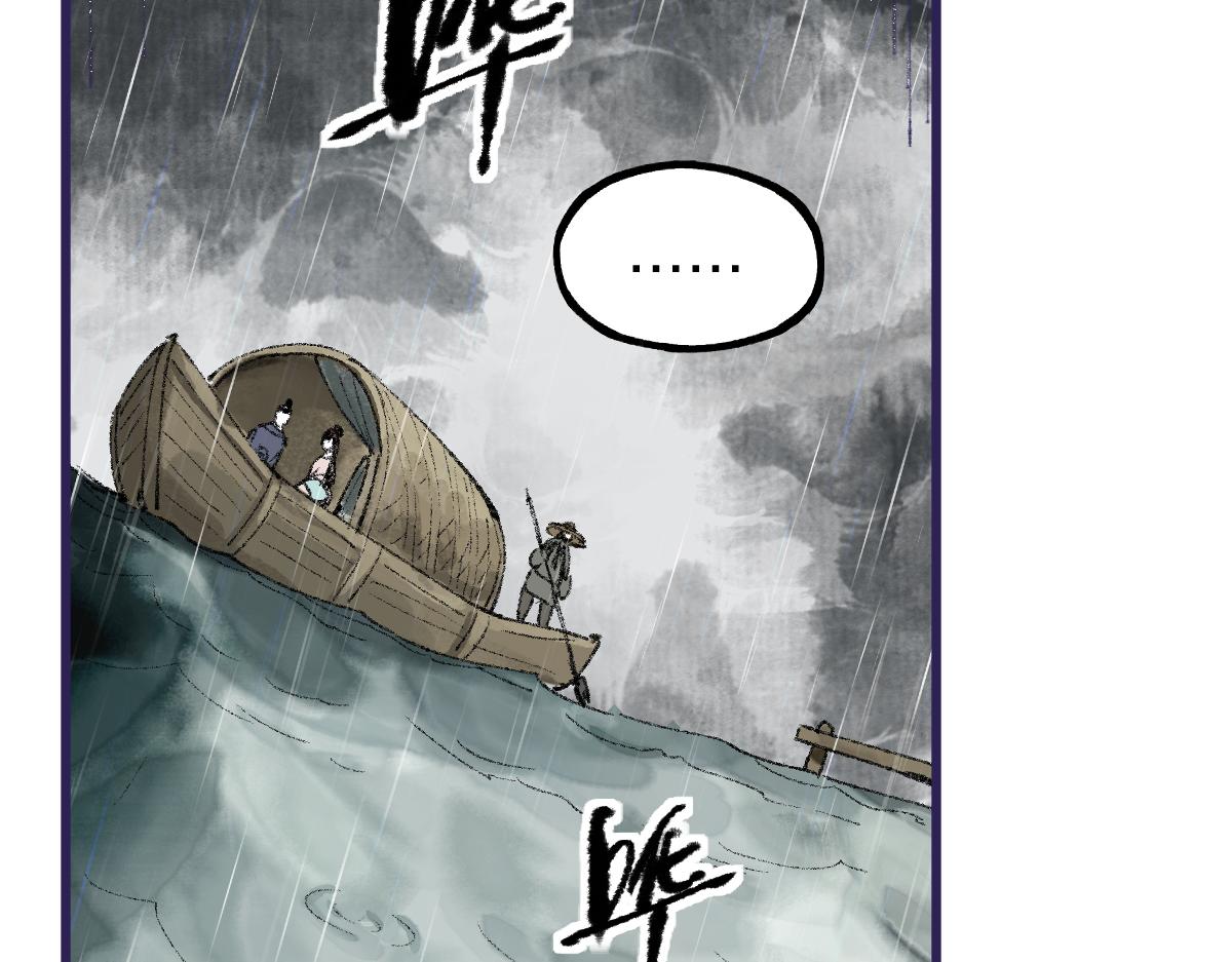 第137话 孽龙50