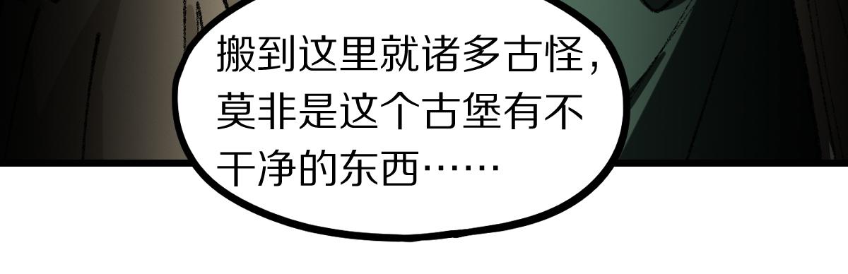 第154话 暴走74