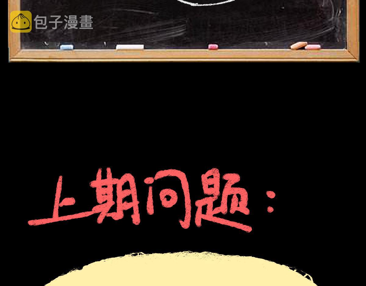 第141话 人心146