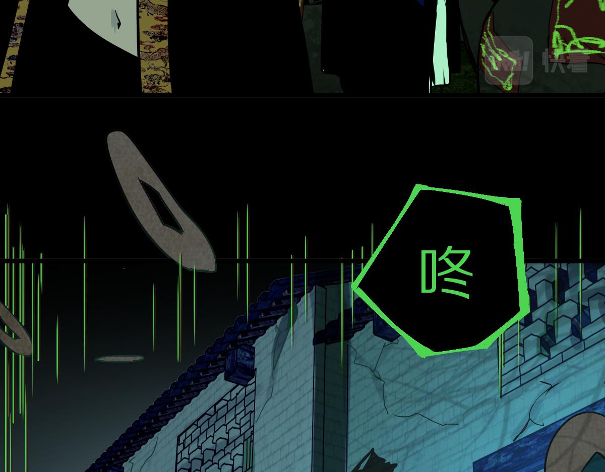 第163话 骷髅诅咒44