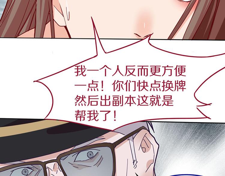 第49话 逃脱？！64
