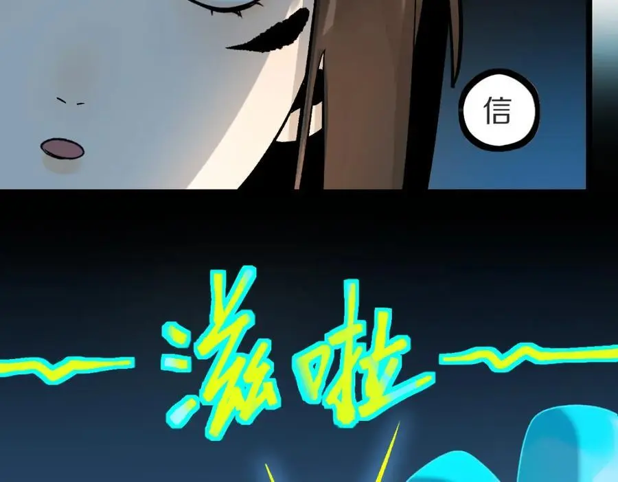 第221话 船15