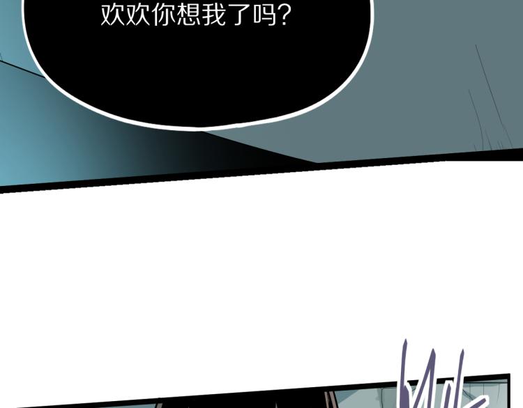 第109话 托尼翻船了？77