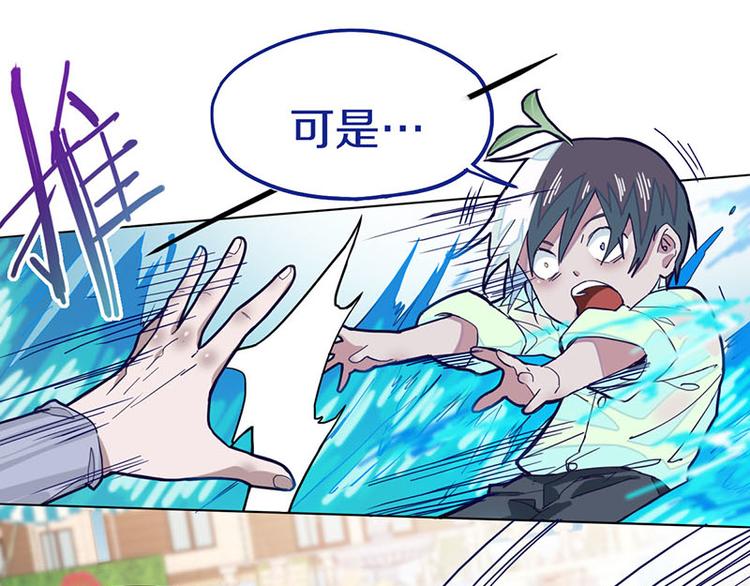 第44话 危险时刻41