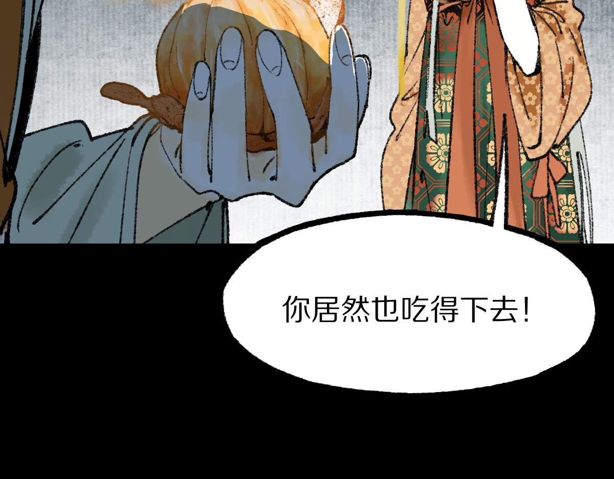 第144话 狂怒52