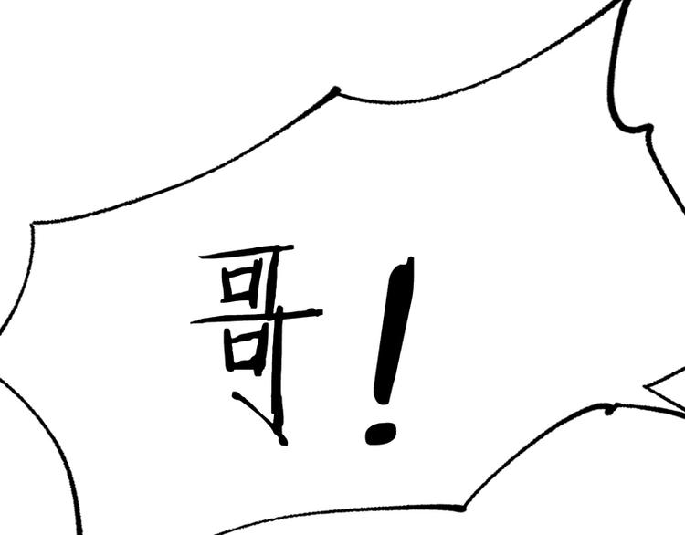 第5话 第一题结束255
