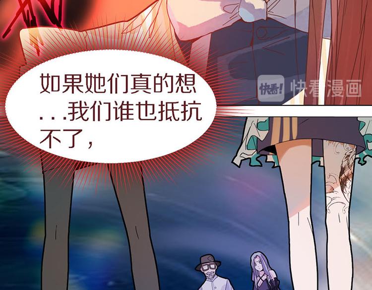 第48话 水落石出15