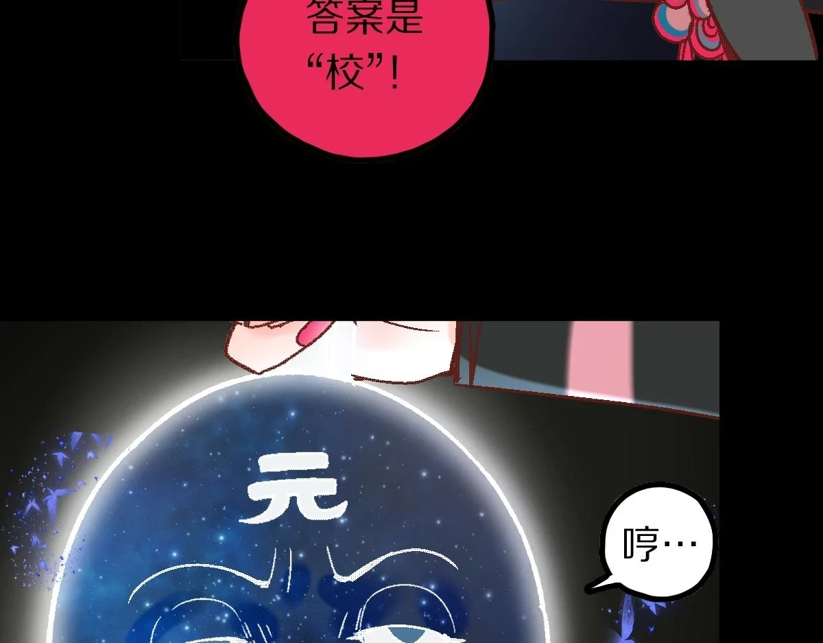 第181话 再遇故人123