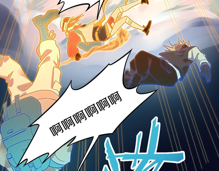 第83话 灵魂的重量110