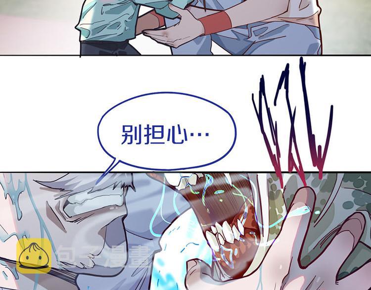 第44话 危险时刻44