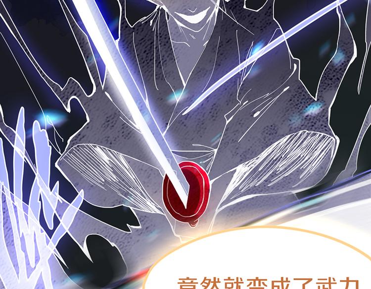 第61话 凶手的传说36