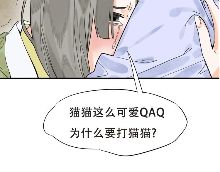 第17话 判断失误91