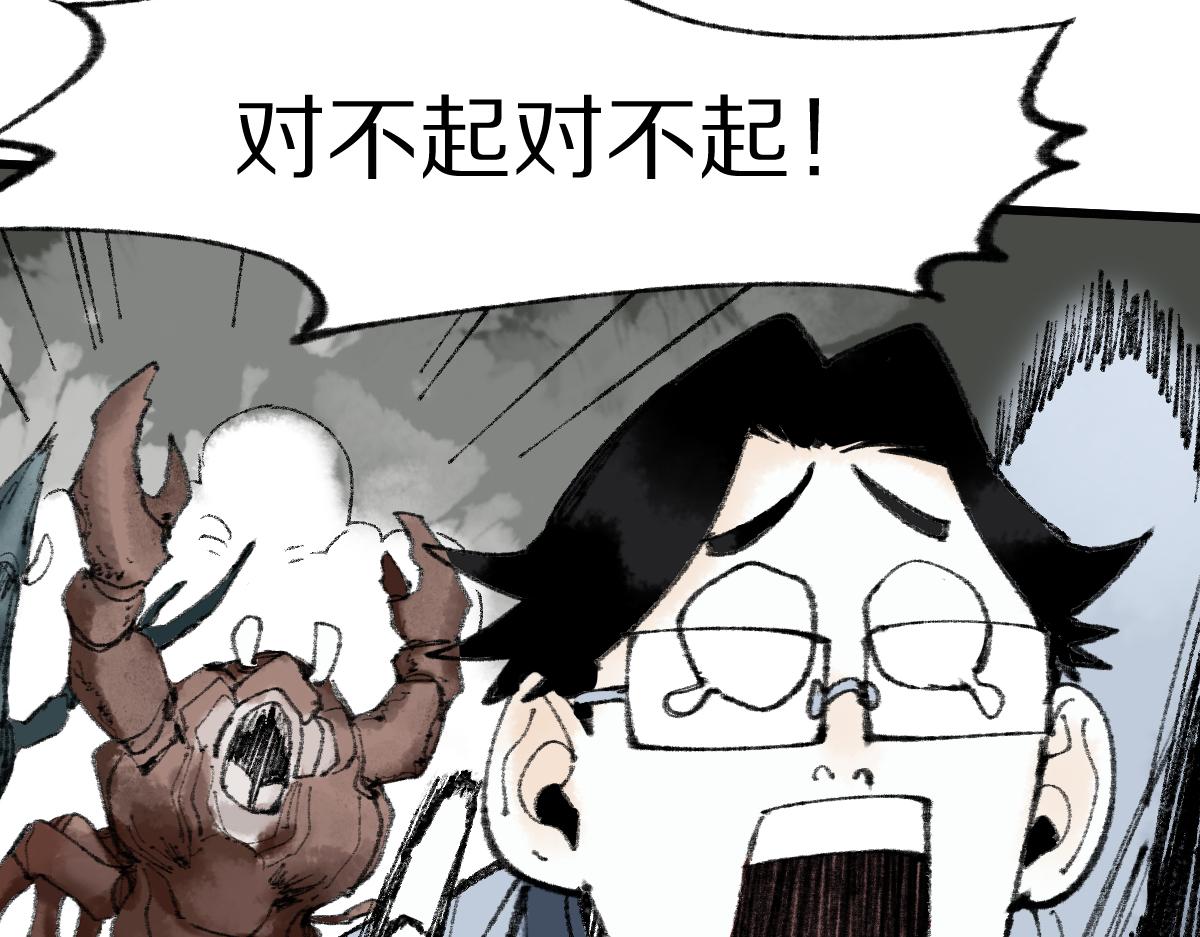 第140话 来袭23