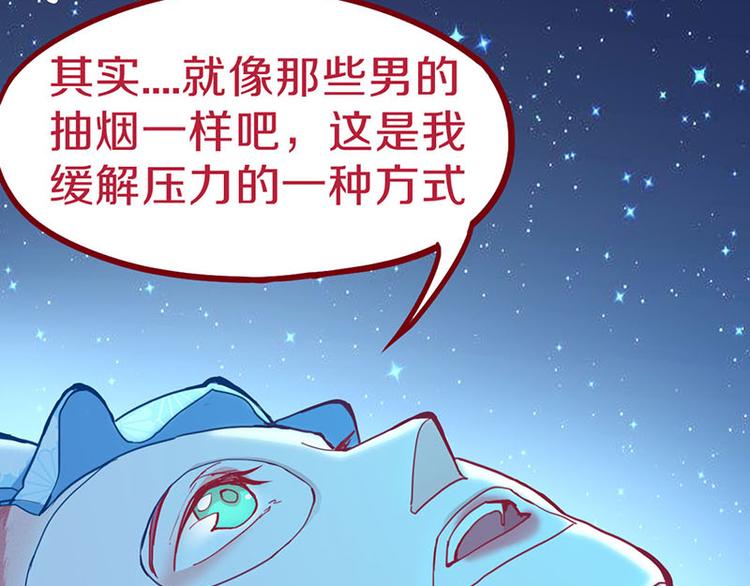 第60话 出乎意料的第五条定律51