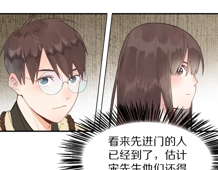 第9话 尸变11