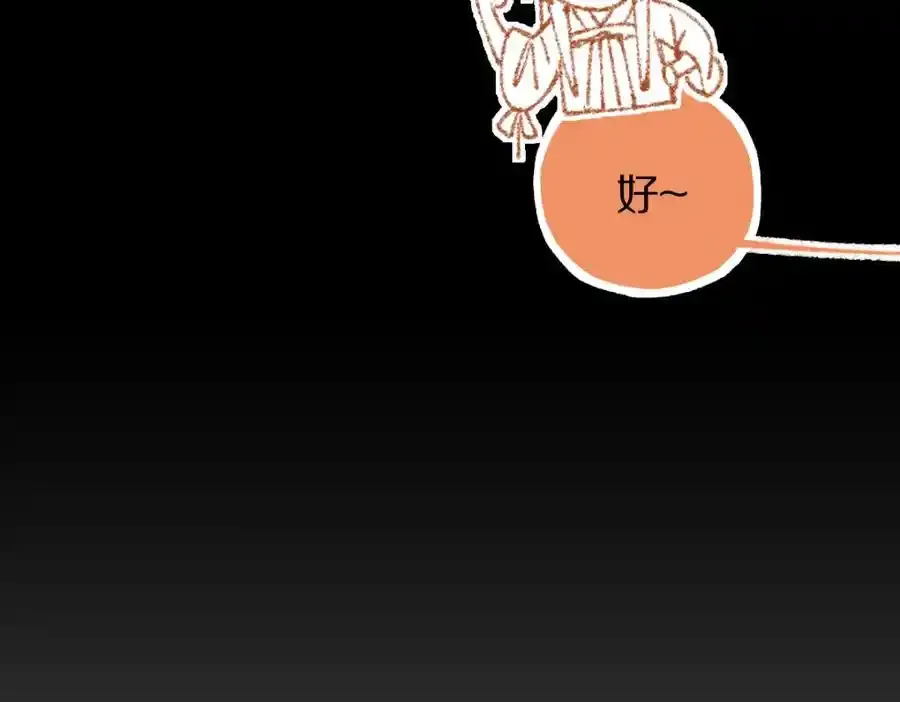 第142话 壳子29