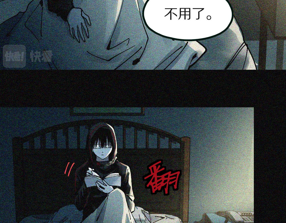 第130话 最后一具19