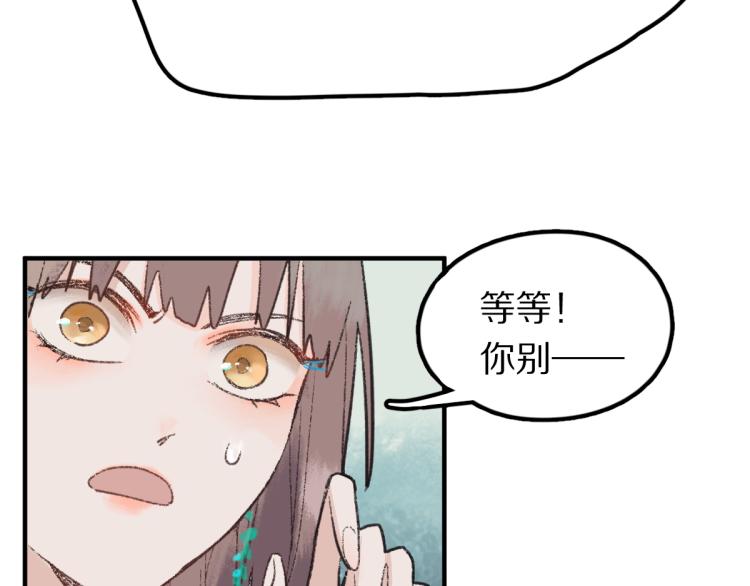 第113话 奇怪小道具23