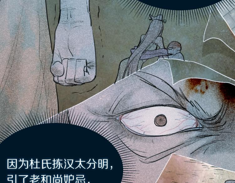 第111话 拍案惊奇副本开启！76
