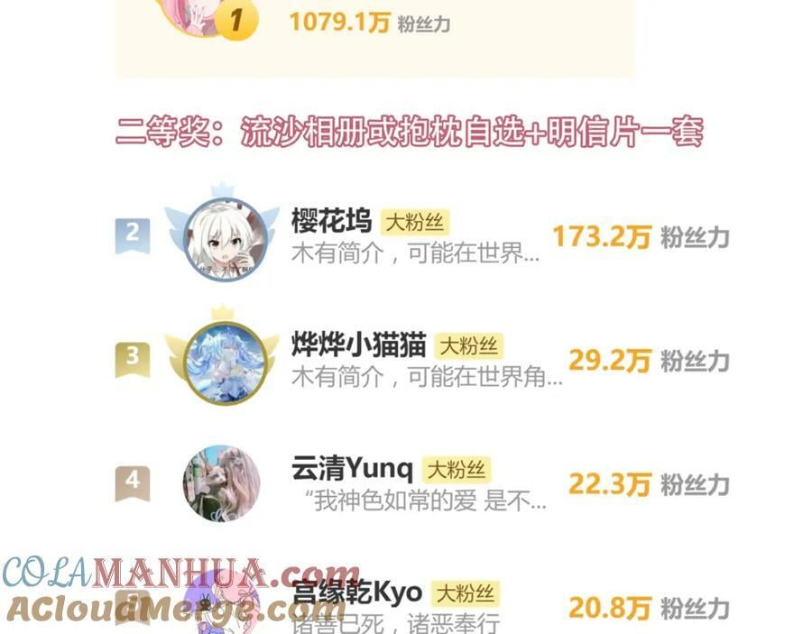 第204话 兄妹152