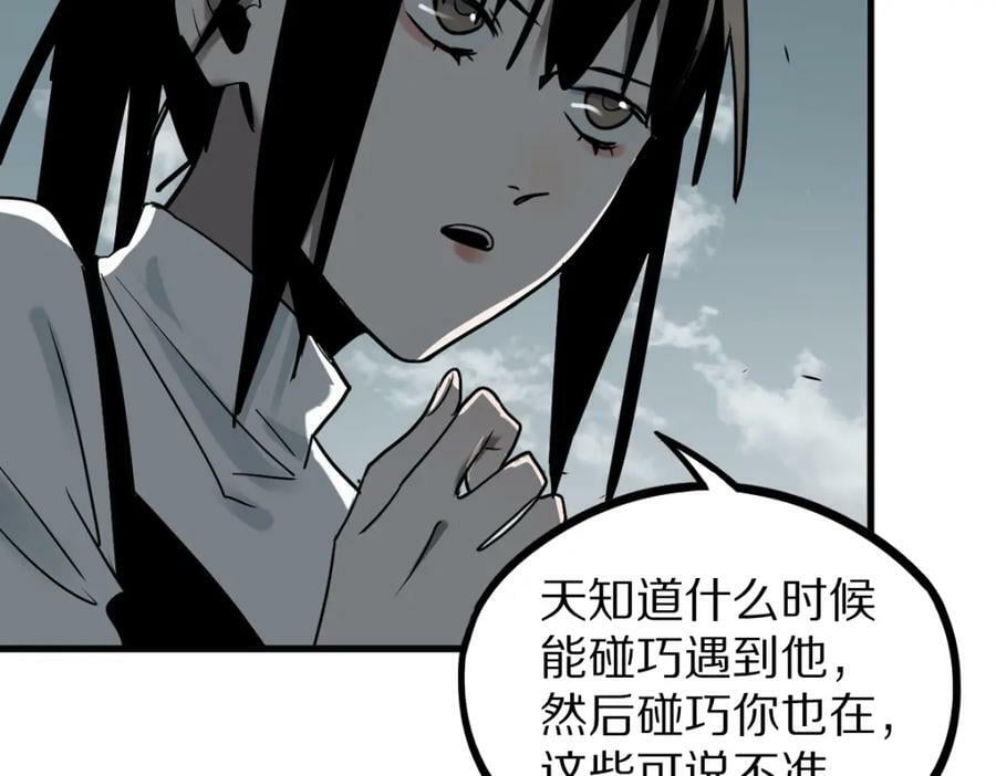 第186话 合作69