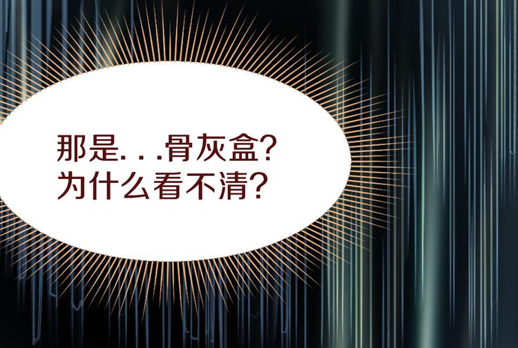 第75话 你爱ta吗？118