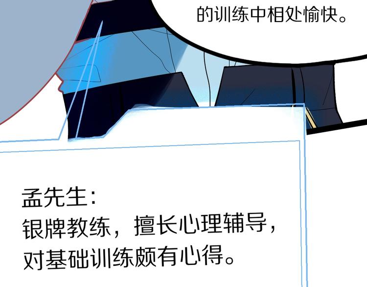 第103话 飞翔副本开启！67