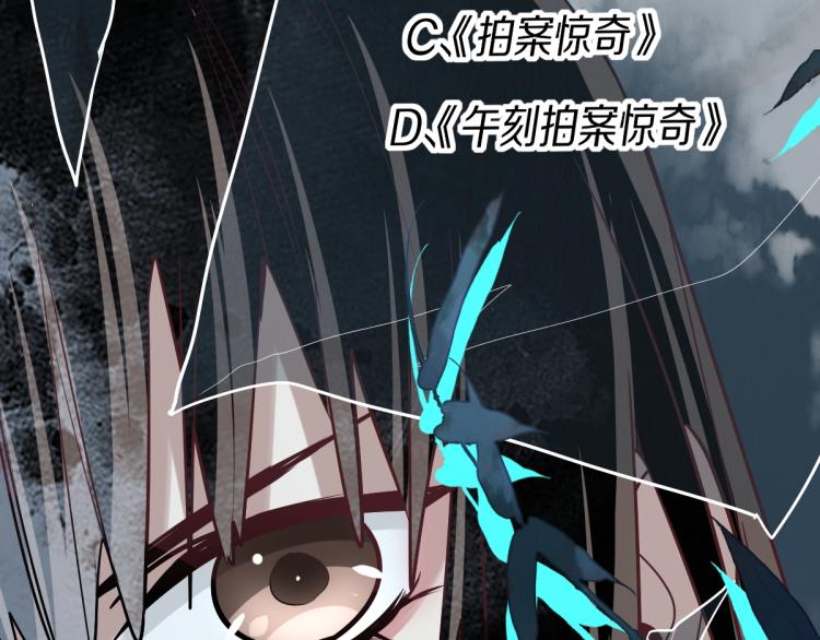 第110话 你也有今天139
