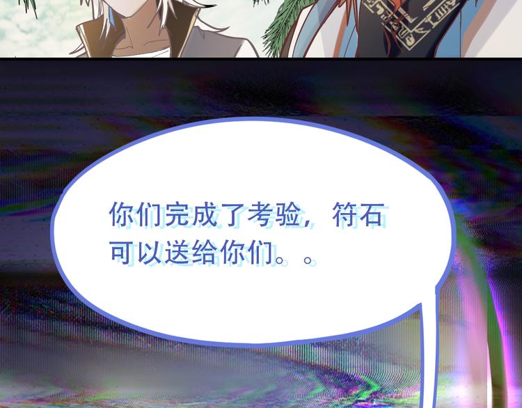 第80话 致命游戏129