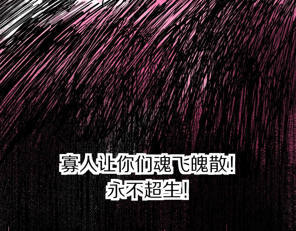 第122话 阴司断狱副本开启！56