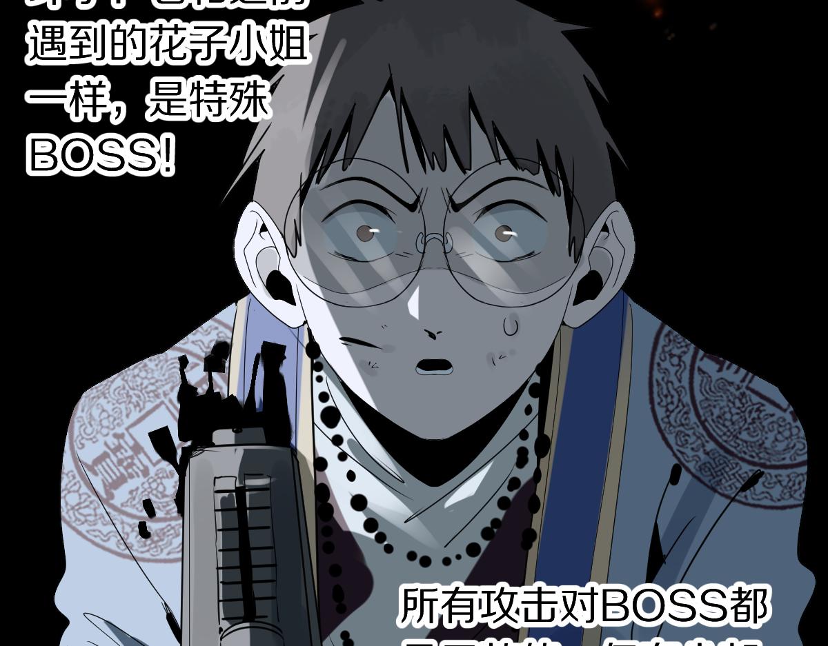 第176话 鬼母122